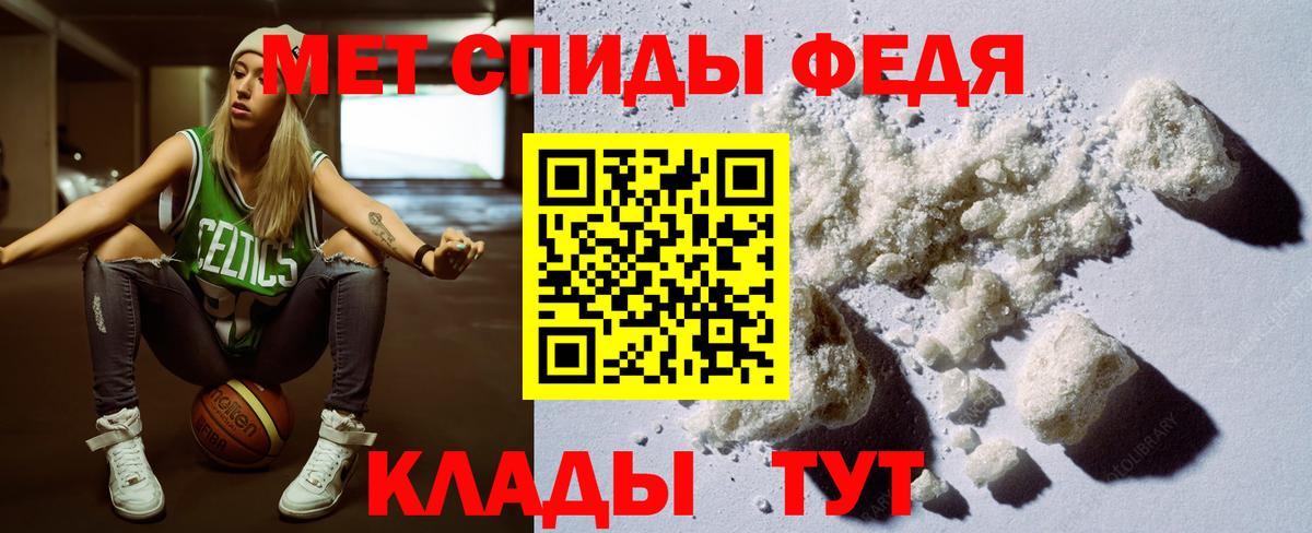 АМФ Premium Рубцовск