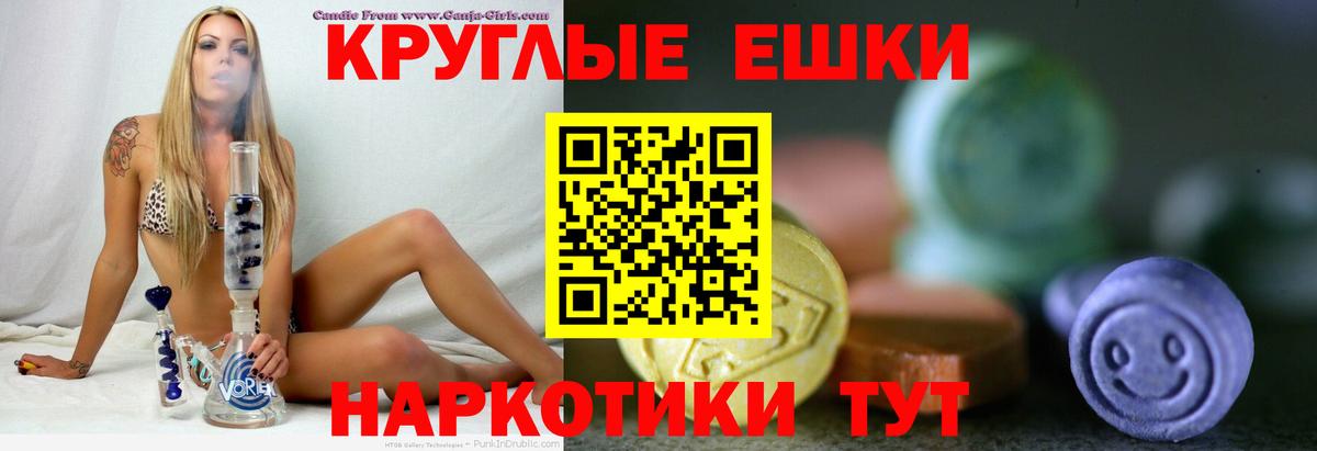 Рубцовск  Ecstasy 280мг    ссылки  ЭКСТАЗИ  Ecstasy 250 мг  Вход с VPN 
