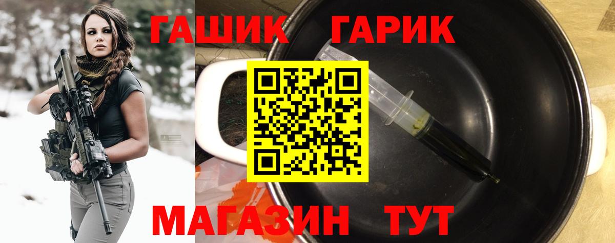 ГАШ AMNESIA HAZE  Гашиш  Рубцовск  Гашиш Premium  Вход с VPN 