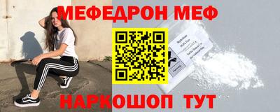 мяу мяу мука Северобайкальск