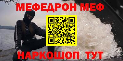 COCAINE Севастополь