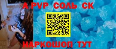 синтетический гашиш Свободный