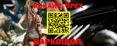 синтетический гашиш Свободный