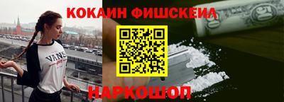 мяу мяу мука Северобайкальск