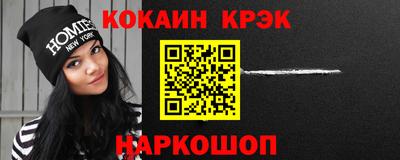 синтетический гашиш Свободный