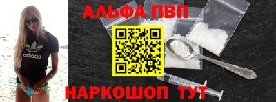 мяу мяу мука Северобайкальск