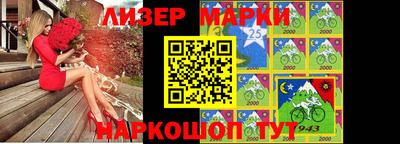 синтетический гашиш Свободный
