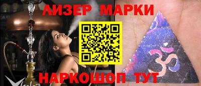 синтетический гашиш Свободный