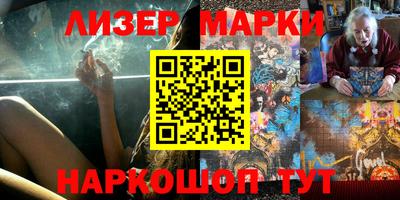 мяу мяу мука Северобайкальск