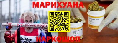 синтетический гашиш Свободный