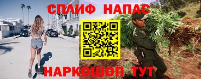 синтетический гашиш Свободный