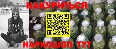 мяу мяу мука Северобайкальск