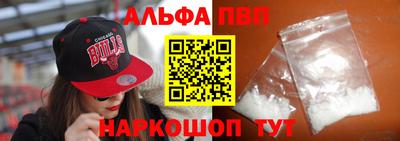 мяу мяу мука Северобайкальск