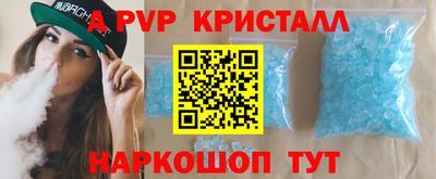 синтетический гашиш Свободный