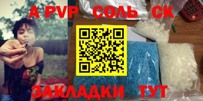 COCAINE Севастополь