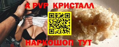 COCAINE Севастополь