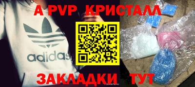 COCAINE Севастополь