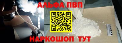 синтетический гашиш Свободный