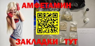 COCAINE Севастополь