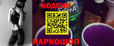 мяу мяу мука Северобайкальск