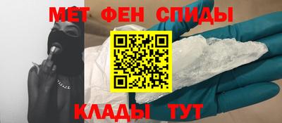 COCAINE Севастополь