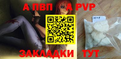 мяу мяу мука Северобайкальск