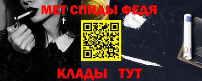 мяу мяу мука Северобайкальск