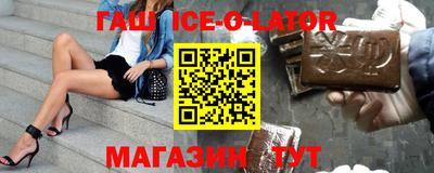COCAINE Севастополь