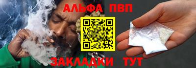мяу мяу мука Северобайкальск