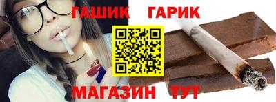 COCAINE Севастополь