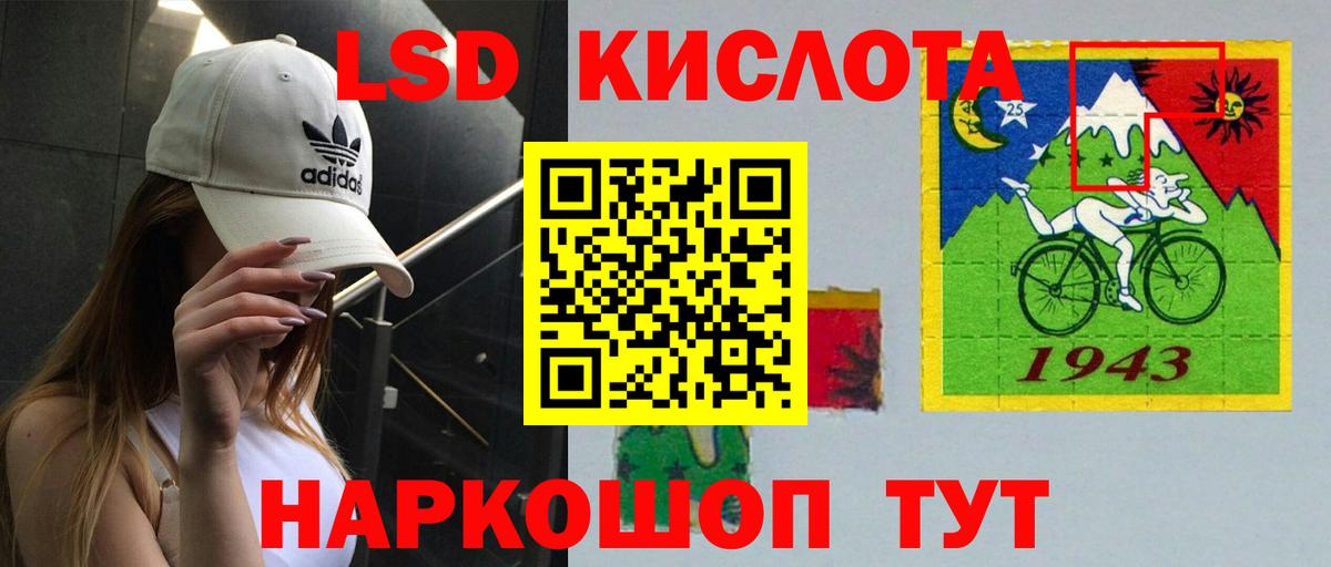 Лсд 25 экстази ecstasy  Вход с VPN  Лсд 25 экстази кислота  Рубцовск 